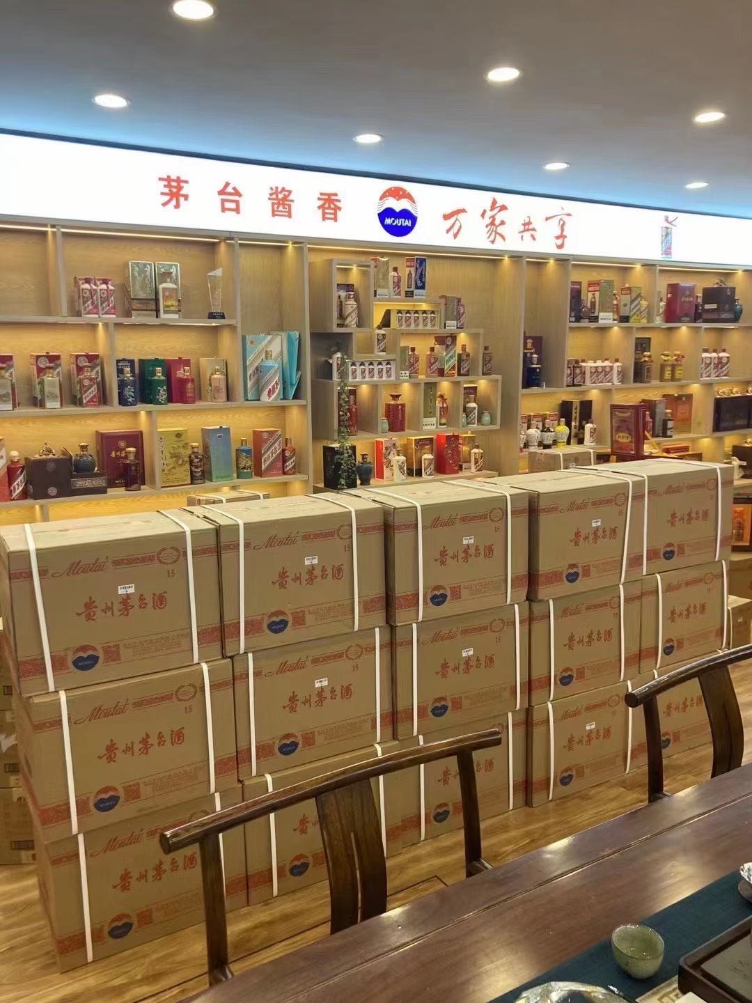 蓬莱镇临沂郯城15年茅台酒礼盒回收多少钱哪里回收(附近上门回收茅台酒）?