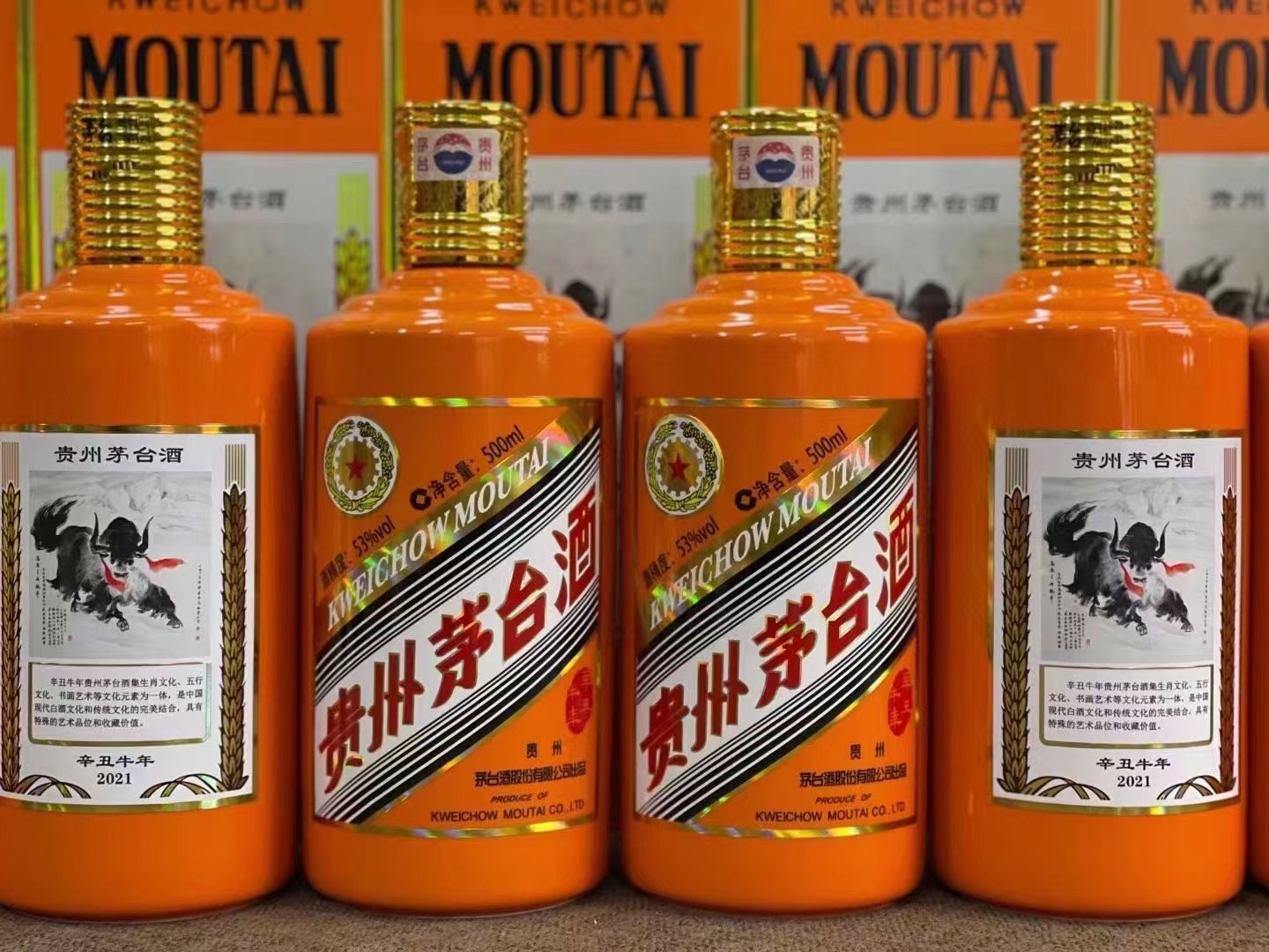 蓬莱镇德州齐河回收50年陈年茅台酒价格哪里回收(附近上门回收茅台酒）?